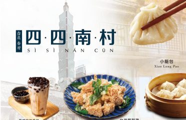 Si Si Nan Cun Eslite Starhill